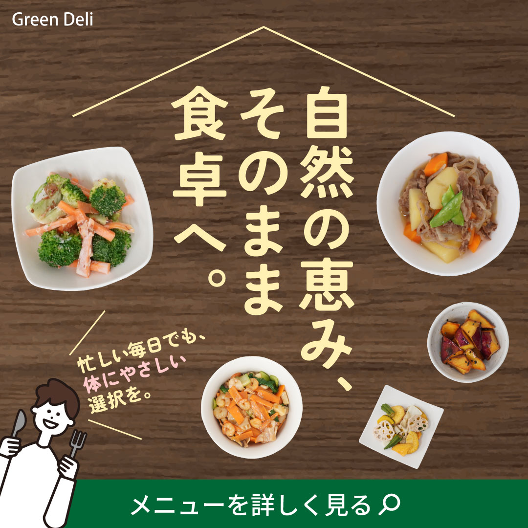 バナー